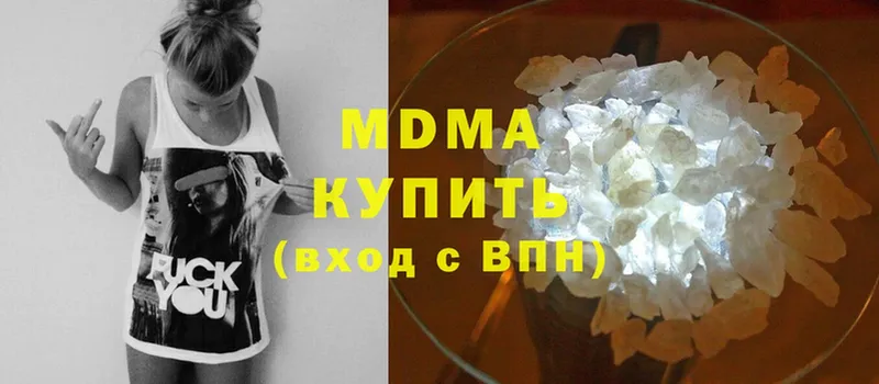 Цена Бобров Cocaine  Меф мяу мяу  Амфетамин  Бутират  ГАШ  A PVP  Бошки Шишки 