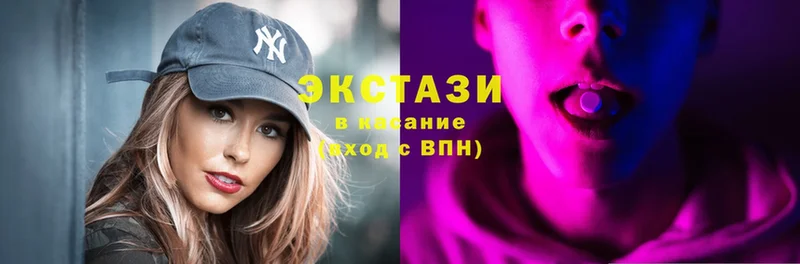 Ecstasy XTC  OMG ССЫЛКА  Бобров 