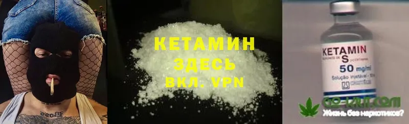 КЕТАМИН ketamine  ссылка на мегу как зайти  Бобров 