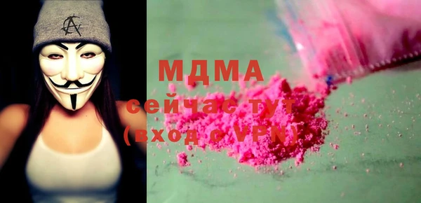 mdma Волоколамск