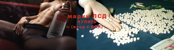 mdma Волоколамск