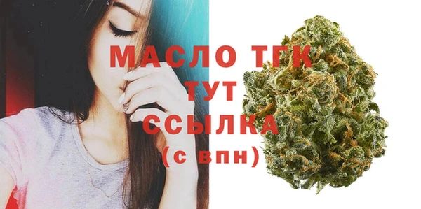 mdma Волоколамск