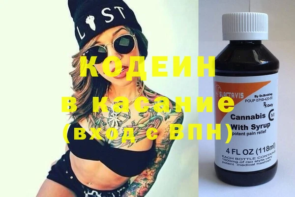 mdma Волоколамск