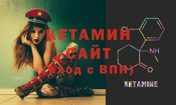 mdma Волоколамск