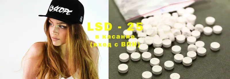 LSD-25 экстази кислота  Бобров 